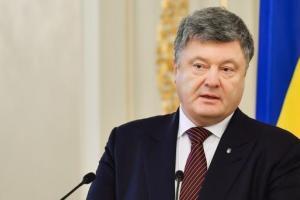 порошенко