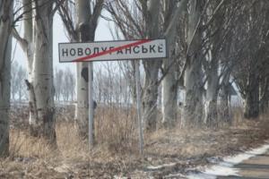 новолуганское