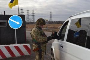 КПВВ