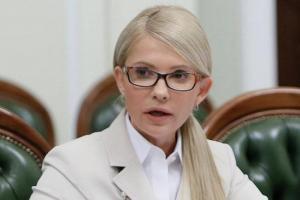 Тимошенко