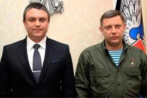 главари