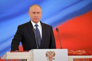 Путин