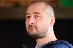 Бабченко