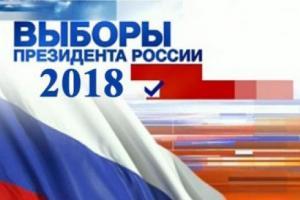 выборы