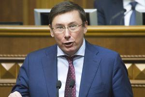 Луценко