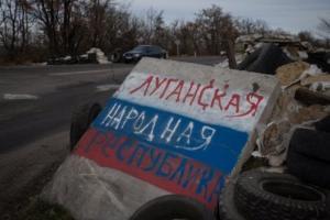 Луганск