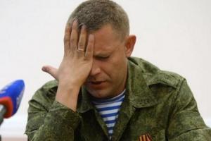Захарченко