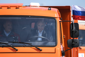 Путин