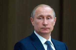 Путин