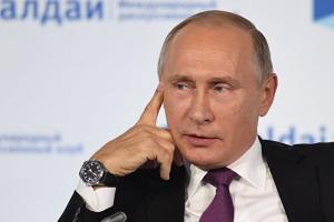 Путин