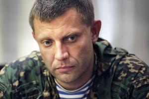 Захарченко