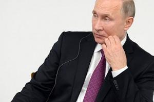 Путин
