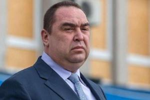 Плотницкий