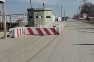 КПВВ