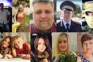 волга-трагедия
