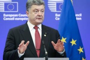 Порошенко