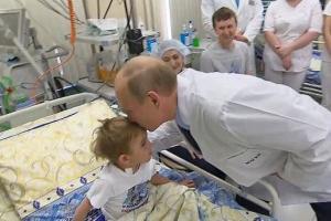 Путин