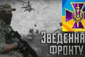 ООС