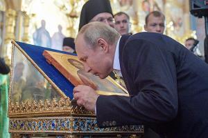Путин