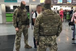 задержанный