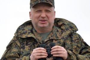 Турчинов