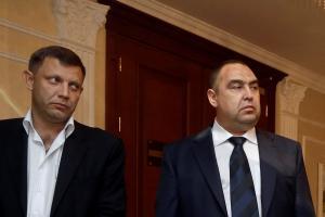 Захарченко-Плотницкий