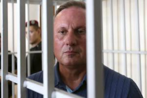 Александр_Ефремов