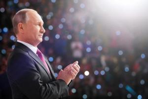 Путин