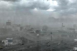 Москва