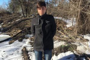 СБУ
