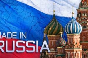 Россия