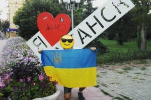 Луганск