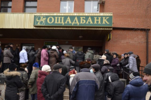 Ощадбанк - Самое интересное в блогах Ощадбанк - Самое интересное в блогах