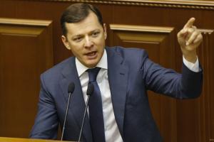 Олег_Ляшко