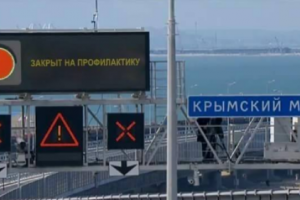 мост