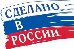 санкции
