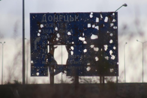 война