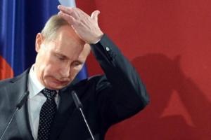 Путин