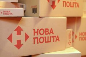 Украина_почта