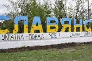 Попкорн (общество, политика) - Том XIX - Страница 63 Slavyansk_2