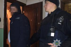 Одесса