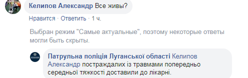 пол