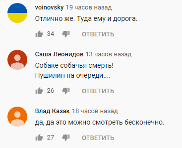 ликвидация Захарченко