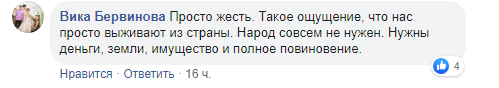 Лисичансктеплосеть