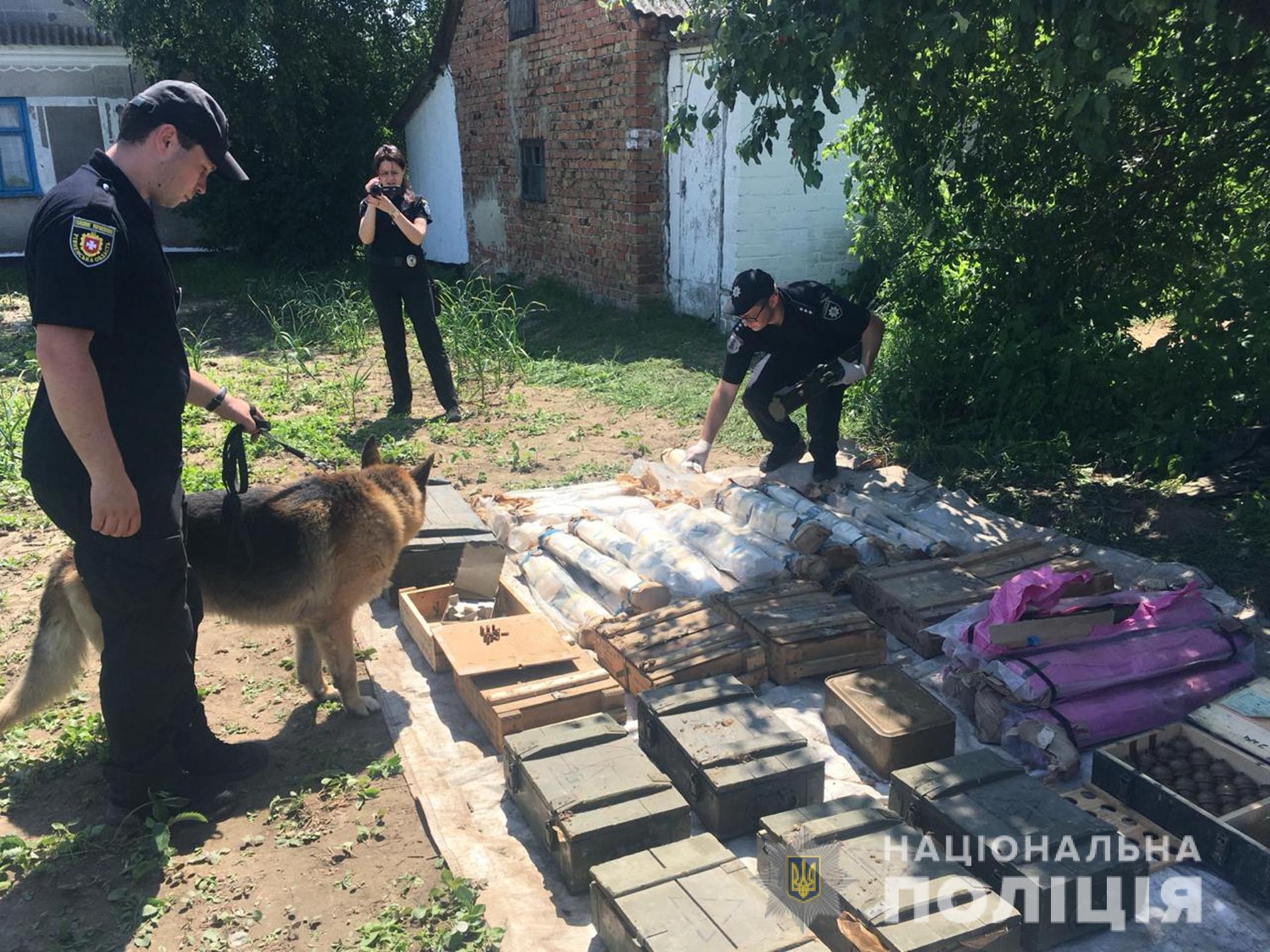 Ровенская, боеприпасы