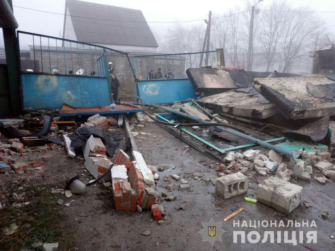 В Харькове в результате взрыва погибли 3 человека