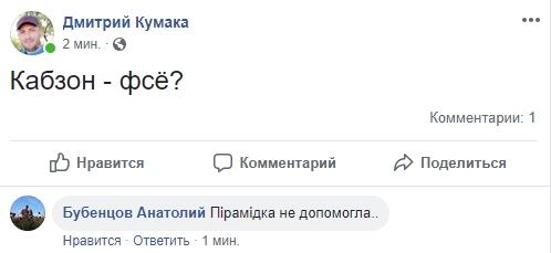 кобзон