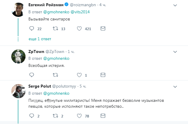 Россия, новости соцсетей