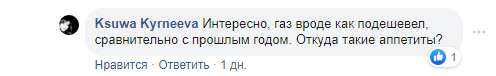 Лисичансктеплосеть