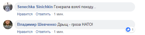 Донбасс